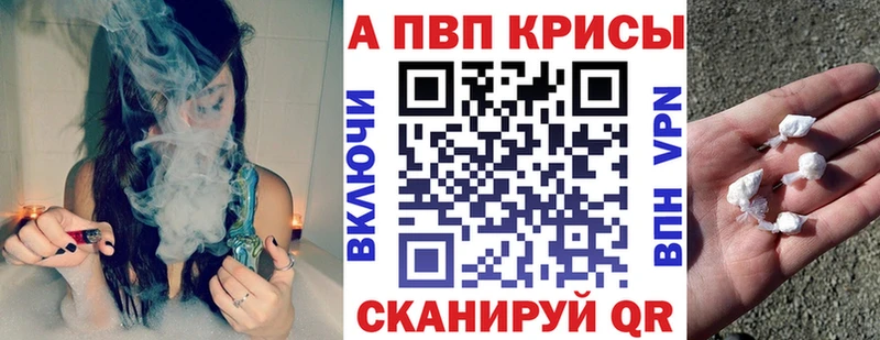 продажа наркотиков  Олёкминск  Alfa_PVP мука 