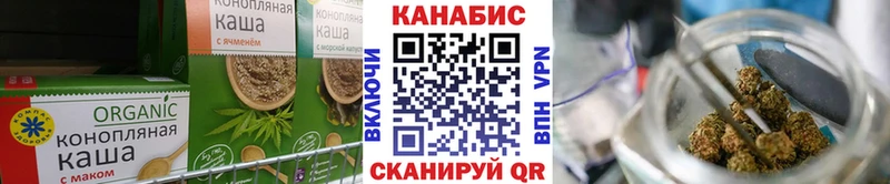 Печенье с ТГК конопля Олёкминск