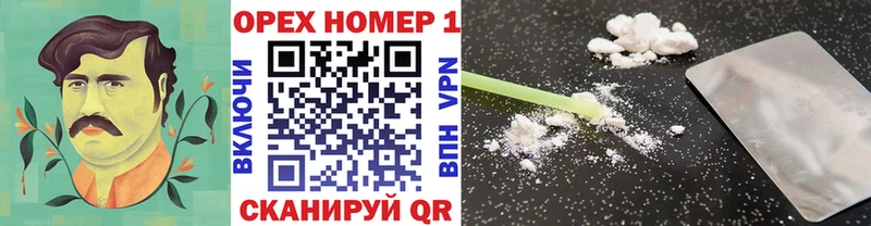 Cocaine Колумбийский мориарти наркотические препараты Олёкминск магазин продажи наркотиков