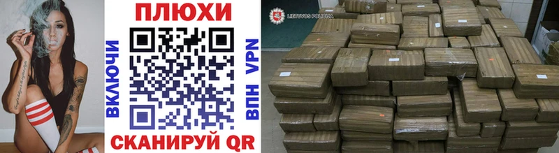 ОМГ ОМГ как зайти  Олёкминск  ГАШ ice o lator 