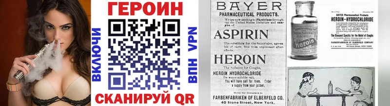 ГЕРОИН гречка  Олёкминск 