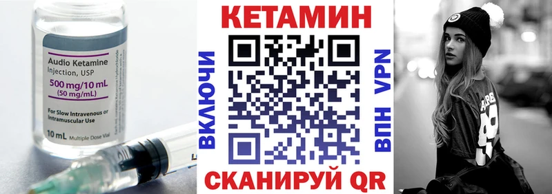 блэк спрут онион  Олёкминск  КЕТАМИН ketamine  купить  
