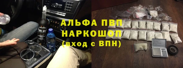 первитин Белокуриха