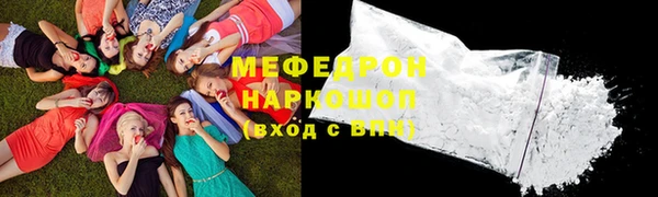 мефедрон Дмитров