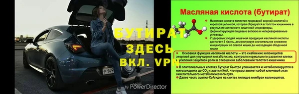 мяу мяу кристалл Балабаново