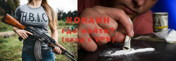 соль курить ск Баксан