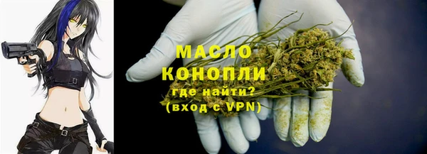 мяу мяу кристалл Балабаново