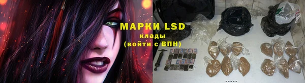 мяу мяу кристалл Балабаново