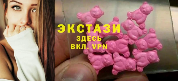 мяу мяу кристалл Балабаново