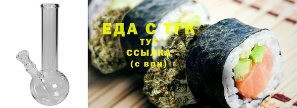 мяу мяу кристалл Балабаново