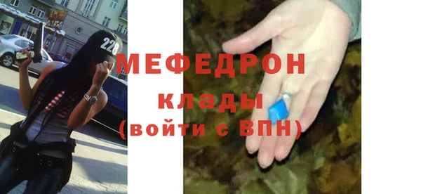 метамфетамин Белоозёрский