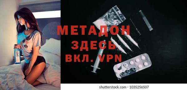 первитин Белокуриха
