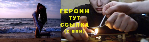 метамфетамин Белоозёрский