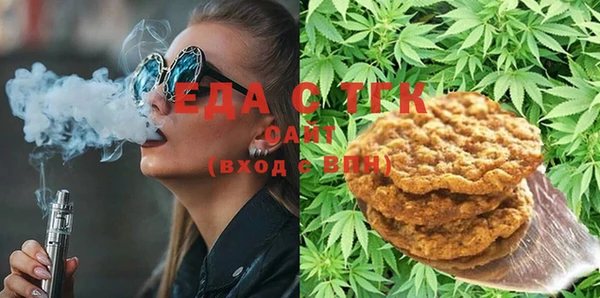 метамфетамин Белоозёрский