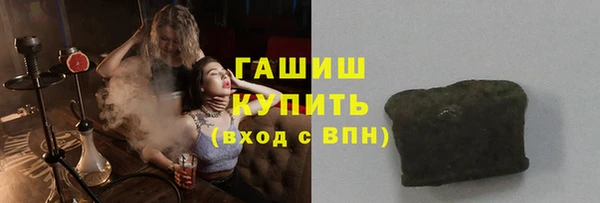 метамфетамин Белоозёрский