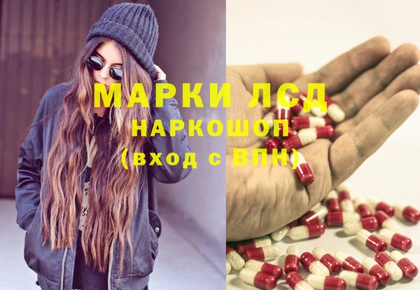 мяу мяу кристалл Балабаново