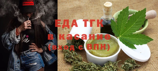 метамфетамин Белоозёрский