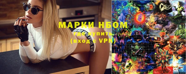мяу мяу кристалл Балабаново