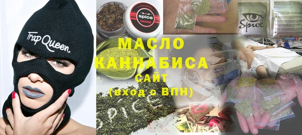 метамфетамин Белоозёрский