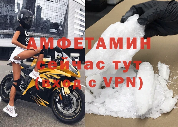 МДПВ Балахна