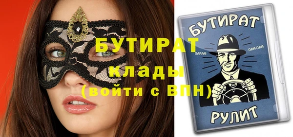 первитин Белокуриха