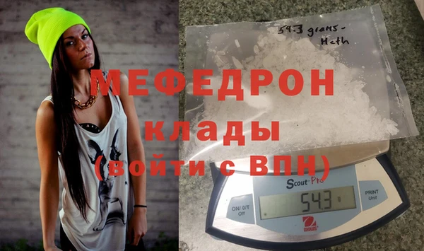 МДПВ Балахна