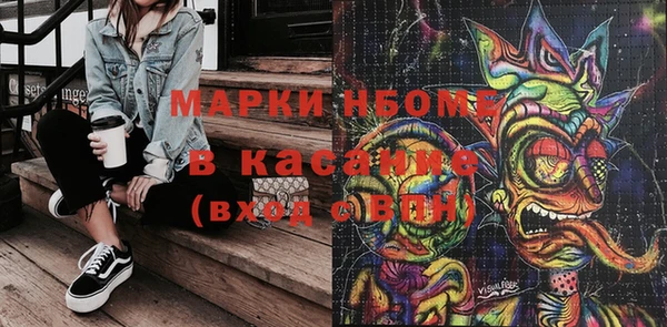 прущие крисы Дмитровск