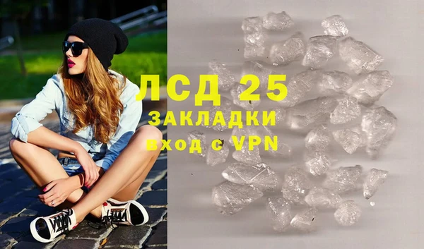 метамфетамин Белоозёрский