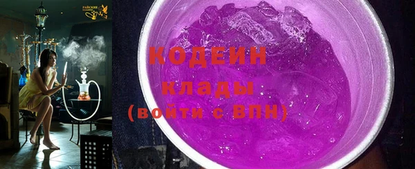 мяу мяу кристалл Балабаново