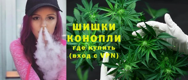 первитин Белокуриха
