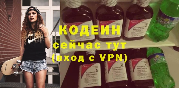 скорость Беломорск