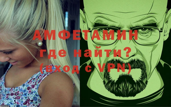 первитин Белокуриха