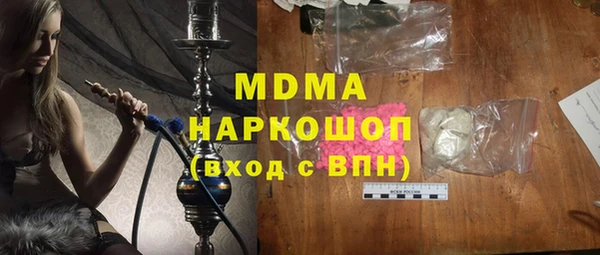 скорость Беломорск