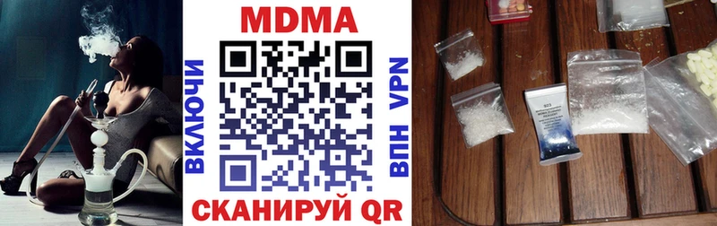 купить наркоту  Олёкминск  МДМА crystal 