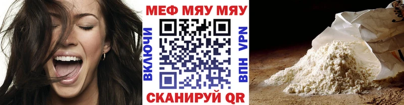 купить  сайты  Олёкминск  Мефедрон mephedrone 