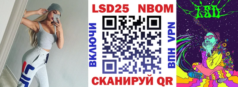 Марки N-bome 1,5мг  Олёкминск 