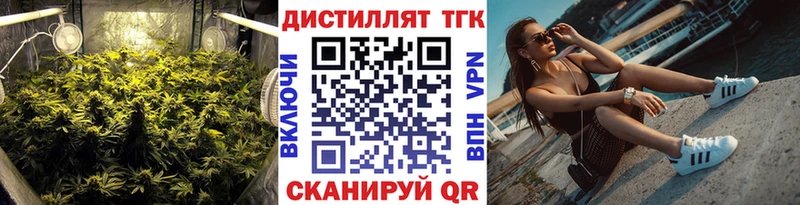 ТГК вейп  купить   блэк спрут ССЫЛКА  Олёкминск 