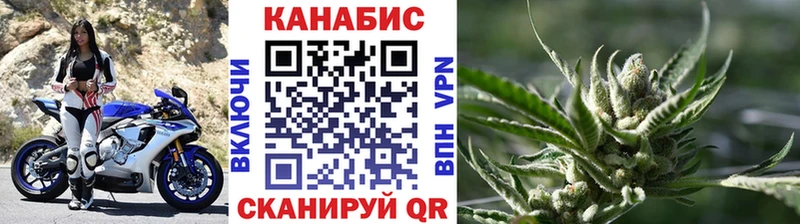 Каннабис конопля  Олёкминск 